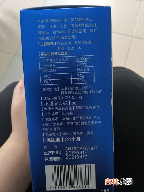 牡蛎胶囊每天吃几粒,新西兰牡蛎精胶囊的曰用量？