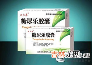 养胰清糖胶囊价格,蜂胶养胰胶囊价格