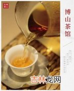 梓茉养生五宝茶有用吗,看到有人在喝五宝茶，五宝茶真的有用吗？