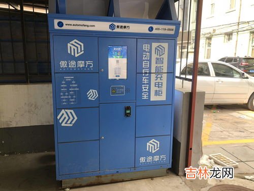 湖南电动充电柜品牌排行榜,中国十大电动车品牌排行榜