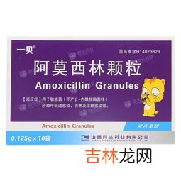 哈贝高灵芝颗粒,哈贝高R灵芝颗粒有什么好处吗?