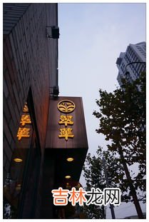 巴林右旗是大板吗,巴林右旗是大板还是林东