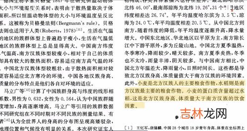 身高1.78米多少体重最合适,1米78，标准体重是多少？