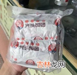 真空包装需要放冰箱吗,真空包装的粽子要放冰箱吗?冷冻保存能放多久?