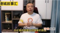 为什么帅的男生找丑女,为什么有的男孩子很帅气却找那种很丑的做女朋友？