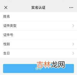 医院密码是多少wifi密码,县医院wifi密码一般是啥