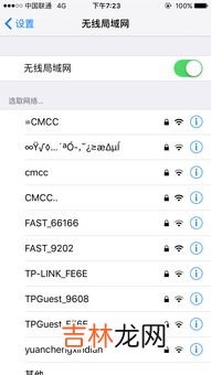 医院密码是多少wifi密码,县医院wifi密码一般是啥