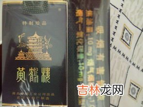 软中华329为什么贵,为什么3字头的软中华比其它的贵呢，难道品质不一样？