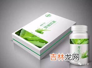 库拉索芦荟胶囊的作用,汤臣倍健芦荟胶囊的好处