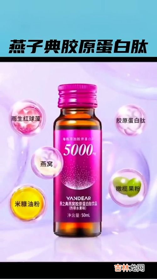 口服胶原蛋白肽有用吗,胶原蛋白肽有用吗？