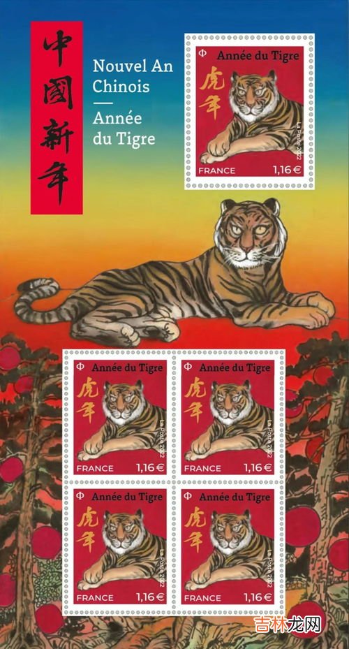 虎年又叫什么年,2022年虎年叫什么年？