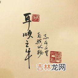 六十岁是花甲之年吗,60岁是什么之年？