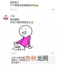大人为什么突然尿床,成年人尿床是什么原因