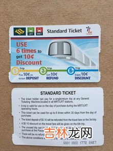 地铁票回收孔在哪,坐地铁有什么流程,需要硬币吗?