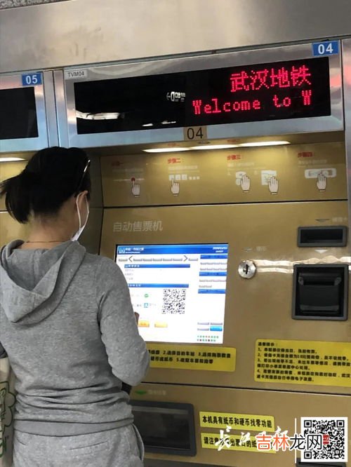 地铁票回收孔在哪,坐地铁有什么流程,需要硬币吗?