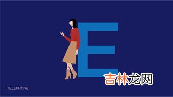 telephone和phone的区别,telephone和phone的区别&#8230;&#8230;我是说，说，作“电话号码”时是用telephone