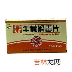 禹光软胶囊管用吗,禹光软胶囊价格