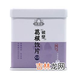 中智破壁饮片功效与作用,中药破壁饮片的作用是什么？