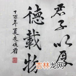 白丁是指什么人,白丁是什么意思