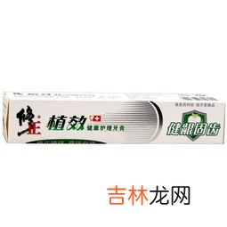 修正牙膏,修正益生菌牙膏怎么样