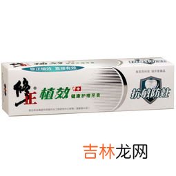 修正牙膏,修正益生菌牙膏怎么样