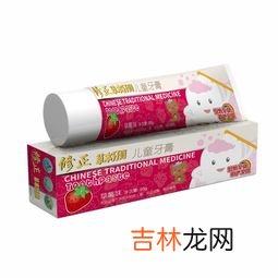 修正牙膏,修正益生菌牙膏怎么样