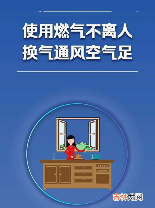 使用完燃气后应立即关掉什么和什么,水,电,煤气,一经使用完应立即关闭吗？