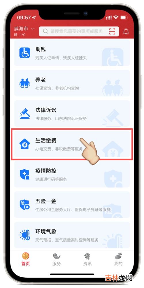 天然气网上缴费后多久能正常使用,燃气欠费网上缴费后怎么恢复使用