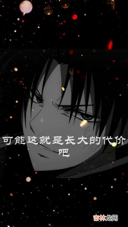 为什么境界高的越孤独,在中国，思想境界越高，越不被人喜欢，越孤独，对吗？为什么呢?