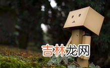为什么境界高的越孤独,在中国，思想境界越高，越不被人喜欢，越孤独，对吗？为什么呢?