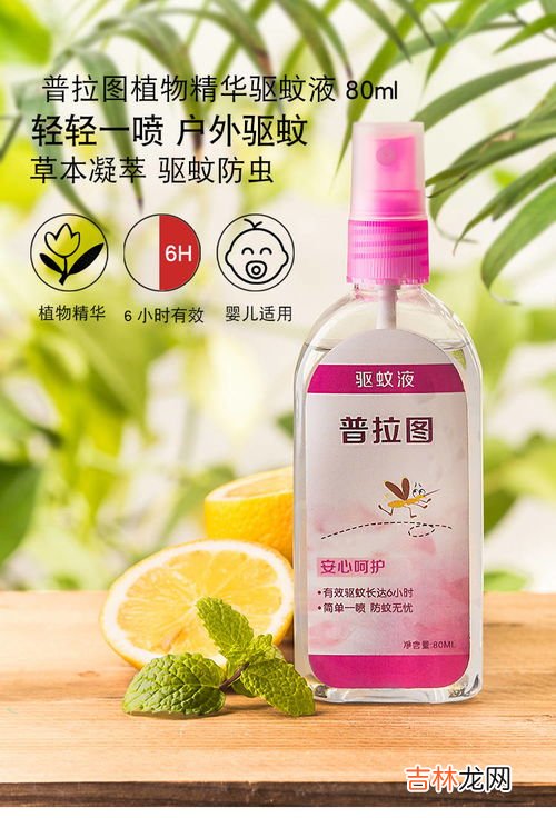 花露水对孕妇有影响吗,花露水孕妇可以用吗 花露水孕妇可以闻吗