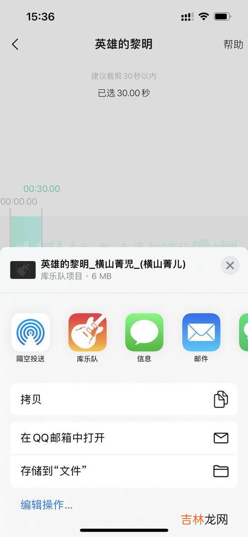 苹果13微信来电铃声小,苹果手机微信提示音怎么调大小