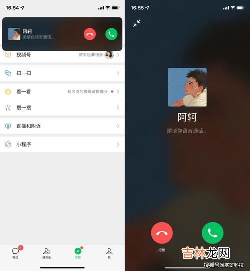 苹果13微信来电铃声小,苹果手机微信提示音怎么调大小