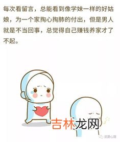 为什么付出那么多是什么歌,为什么为你付出那么多你还是让我伤心难过是那首歌的歌词