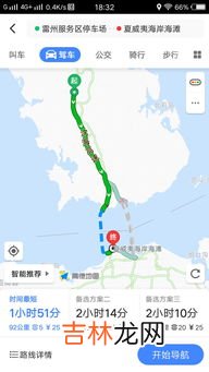 自驾海南岛如何过轮渡,自驾车到海南怎么坐轮渡？