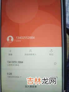 怎样滴滴打车投诉司机,滴滴打车如何取消投诉司机