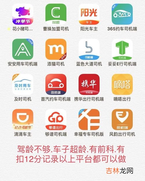 怎样滴滴打车投诉司机,滴滴打车如何取消投诉司机