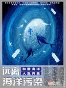 海洋污染通常是指什么,海洋污染有哪些