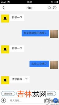 nice和good有什么区别,good 和 nice的区别是什么?