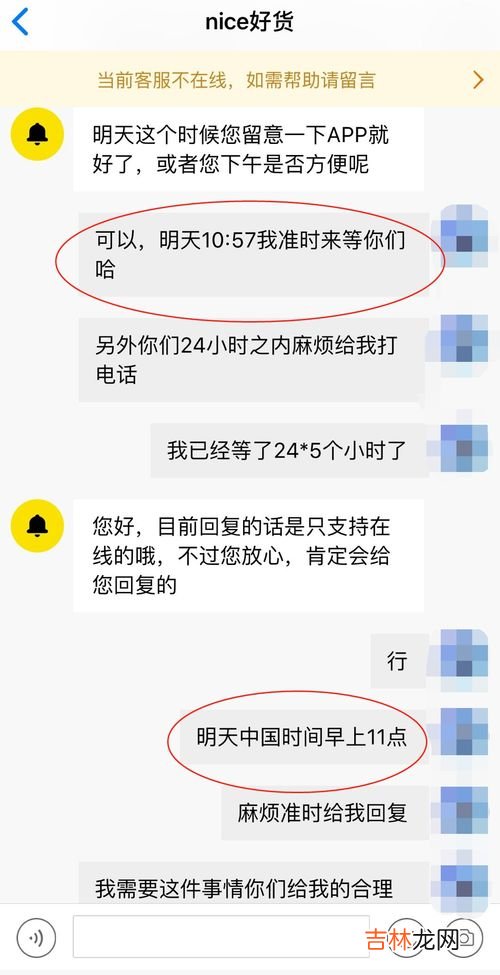 nice和good有什么区别,good 和 nice的区别是什么?