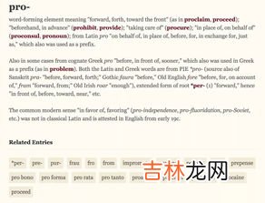 sist词根的意思,谁能帮我分析一下encyclopedia中有哪些词根，分别是什么意思？thx