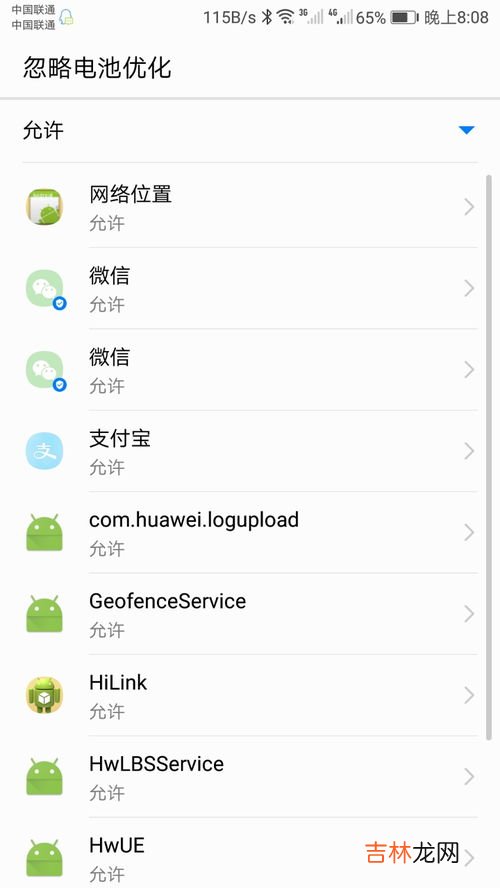 微信消息为什么会延迟收到,微信消息延迟收到是怎么回事