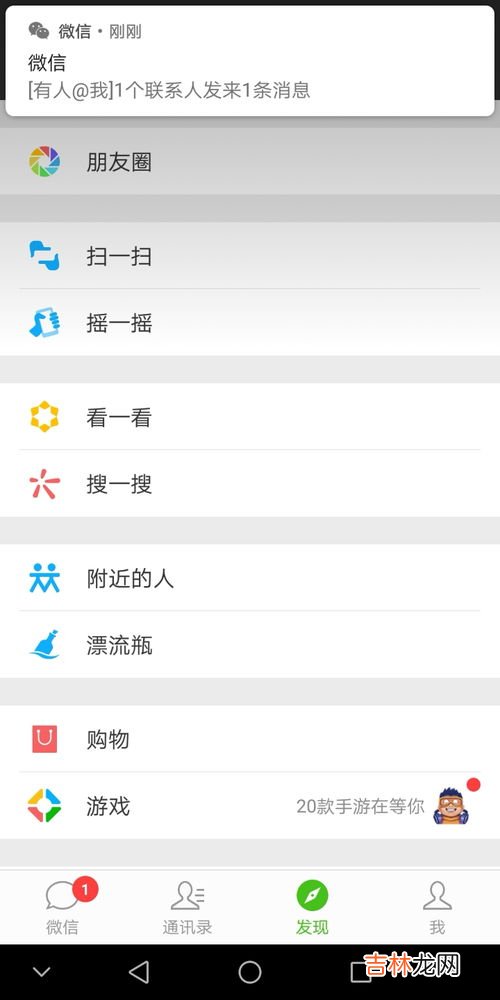 微信消息为什么会延迟收到,微信消息延迟收到是怎么回事
