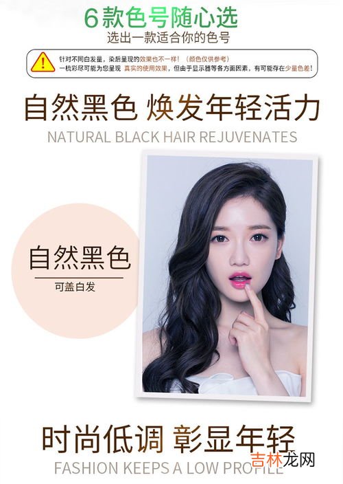 染发剂染衣服上用什么能洗掉,染发剂弄到衣服上怎么洗掉 这三种方法超级有效