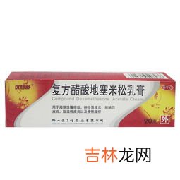 豪灵膏的功效和作用,豪灵膏是什么东西