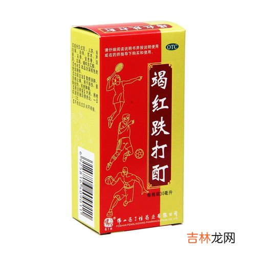 豪灵膏的功效和作用,豪灵膏是什么东西