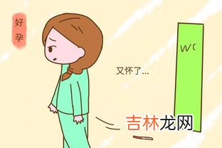 排卵期为什么没怀孕,有排卵为什么不怀孕呢？