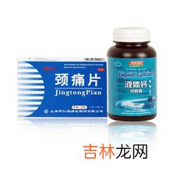 汤臣倍健液体钙软胶囊怎么样,汤臣倍健液体钙软胶囊的功效