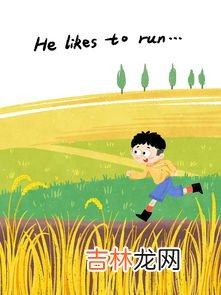 he和she的区别,he和she的区别