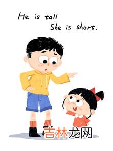 he和she的区别,he和she的区别